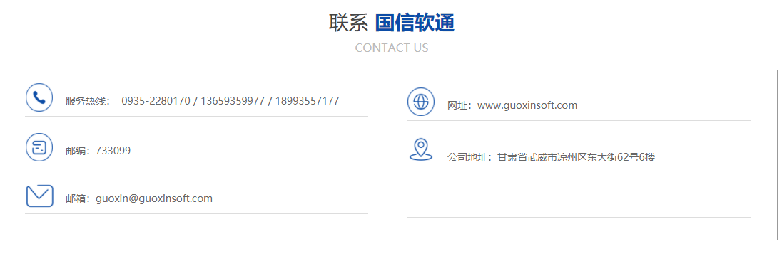 QQ截图20230221173815.png